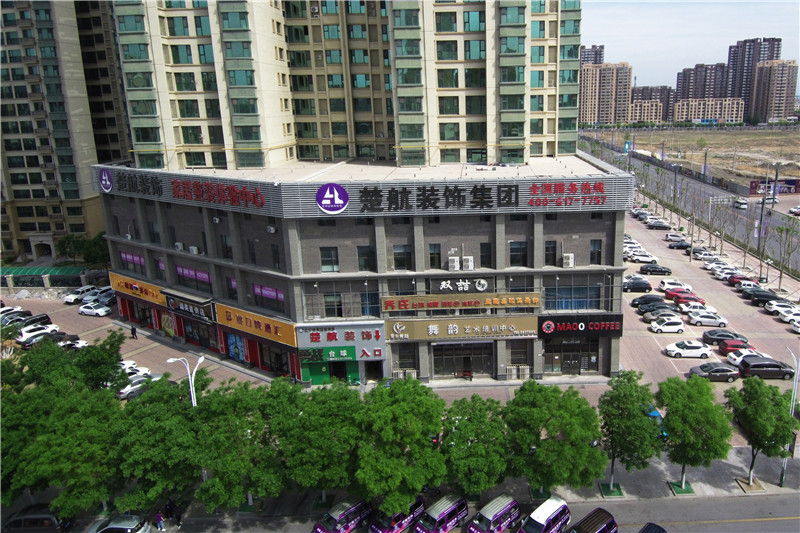 插我逼里~啊啊~插进来~啊啊~视频楚航装饰外景