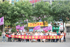 成年人日逼视频楚航装饰2018绽放之旅